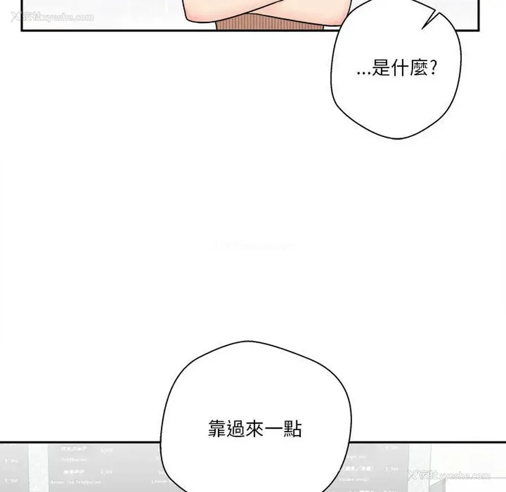 90P - 越线的二十岁