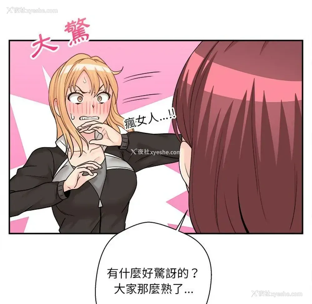 94P - 越线的二十岁