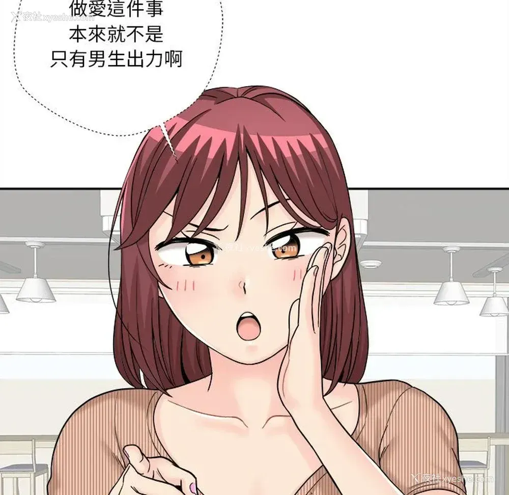 96P - 越线的二十岁