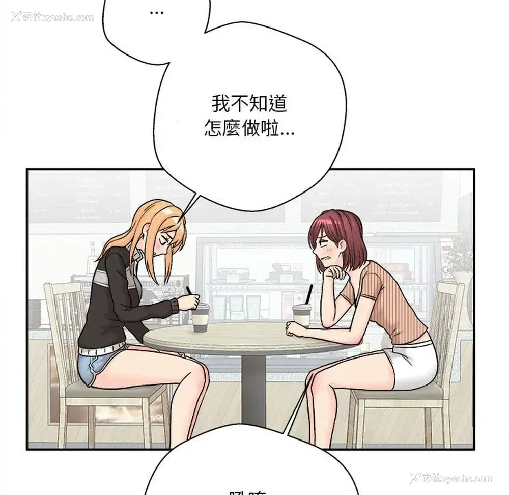 98P - 越线的二十岁