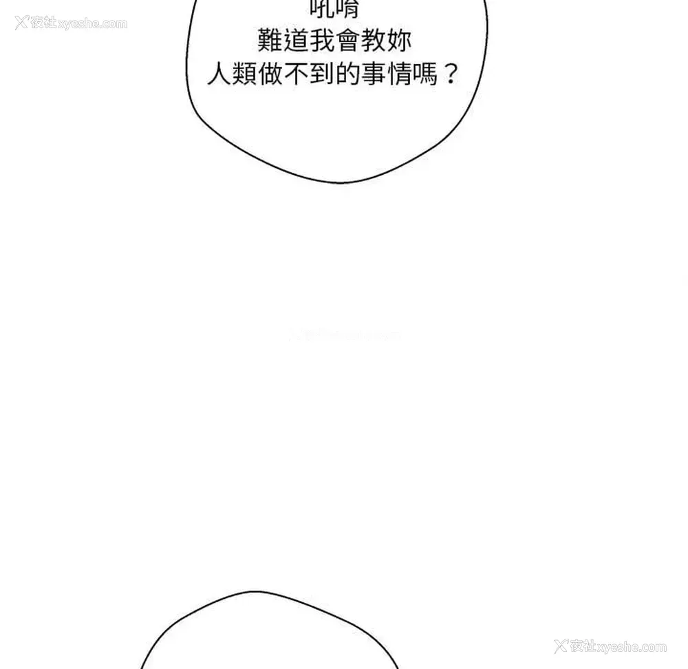 99P - 越线的二十岁