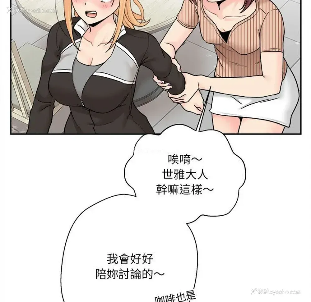 9P - 越线的二十岁