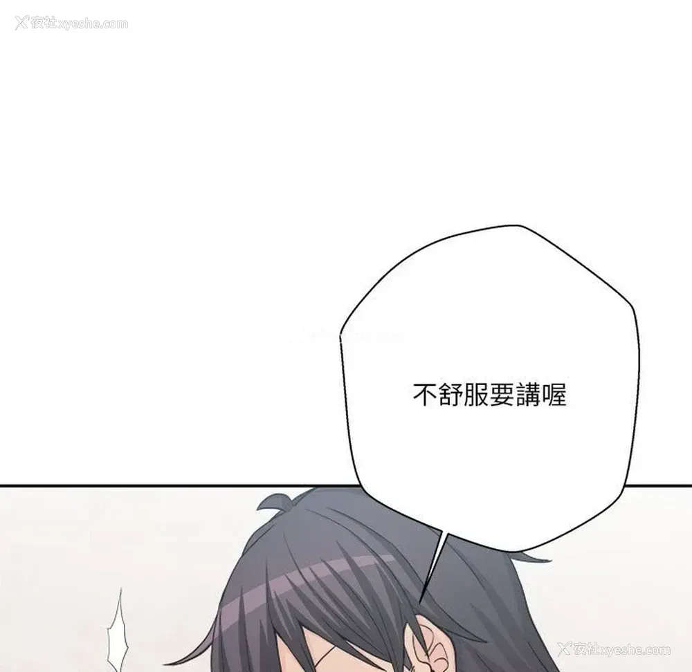 105P - 越线的二十岁