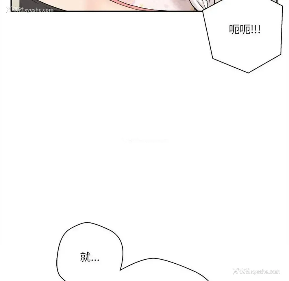 112P - 越线的二十岁