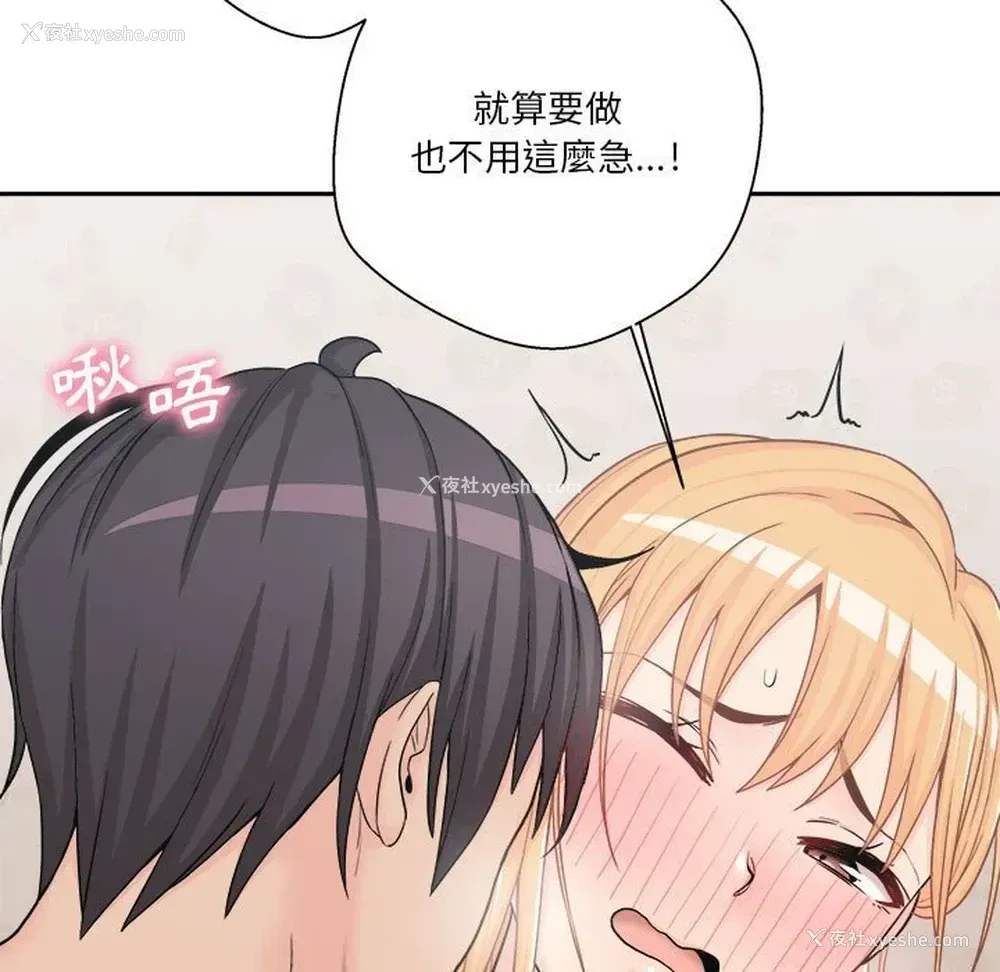 113P - 越线的二十岁