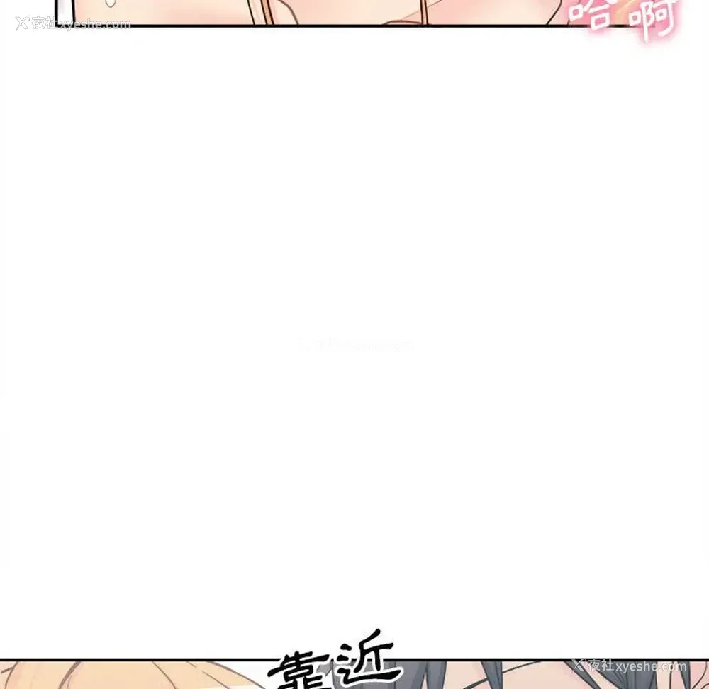 118P - 越线的二十岁