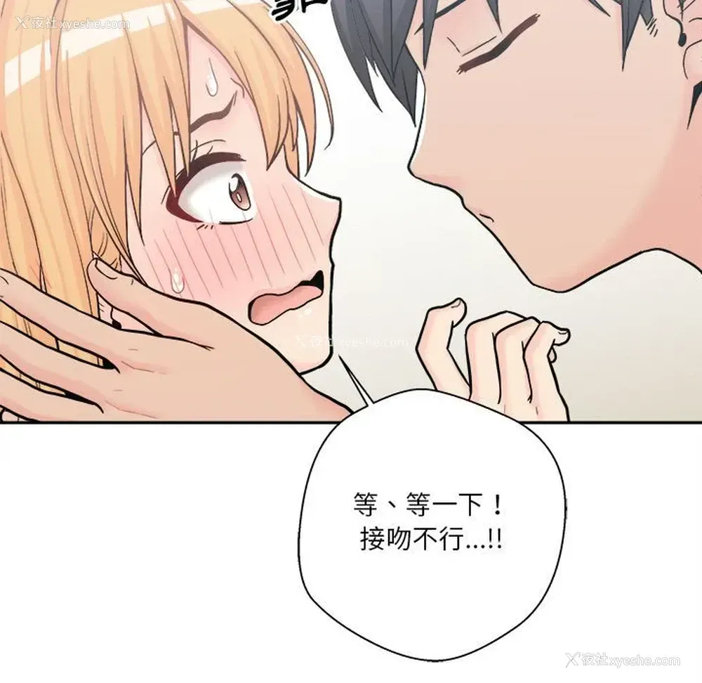 119P - 越线的二十岁
