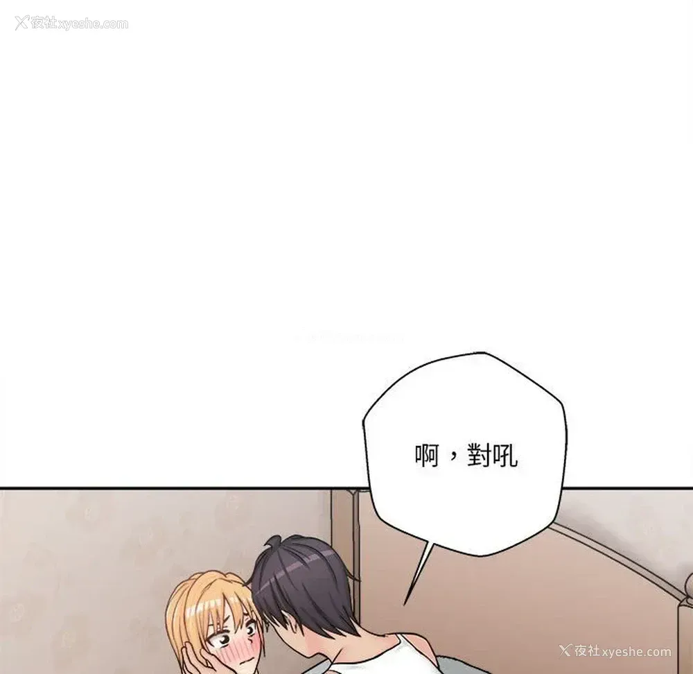 120P - 越线的二十岁