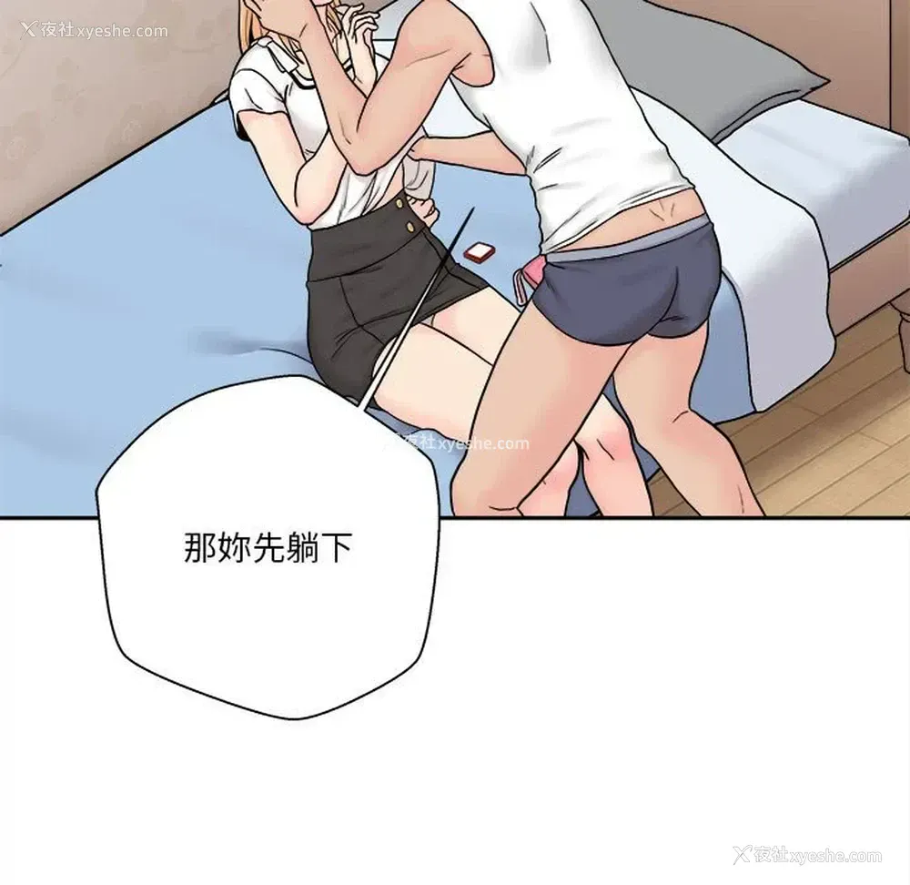 121P - 越线的二十岁
