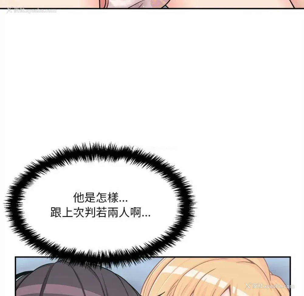 130P - 越线的二十岁