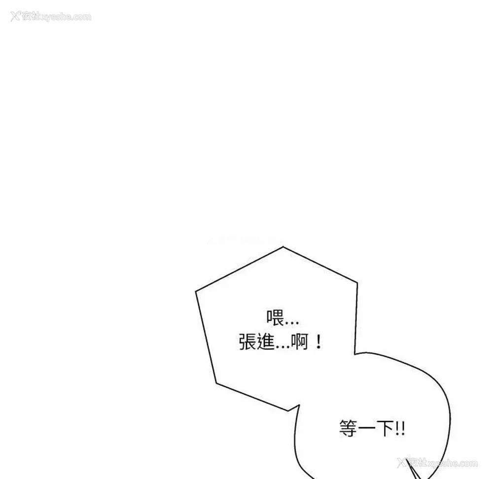 132P - 越线的二十岁