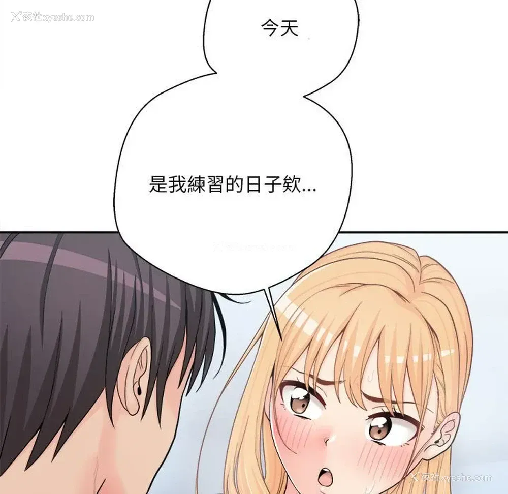 137P - 越线的二十岁