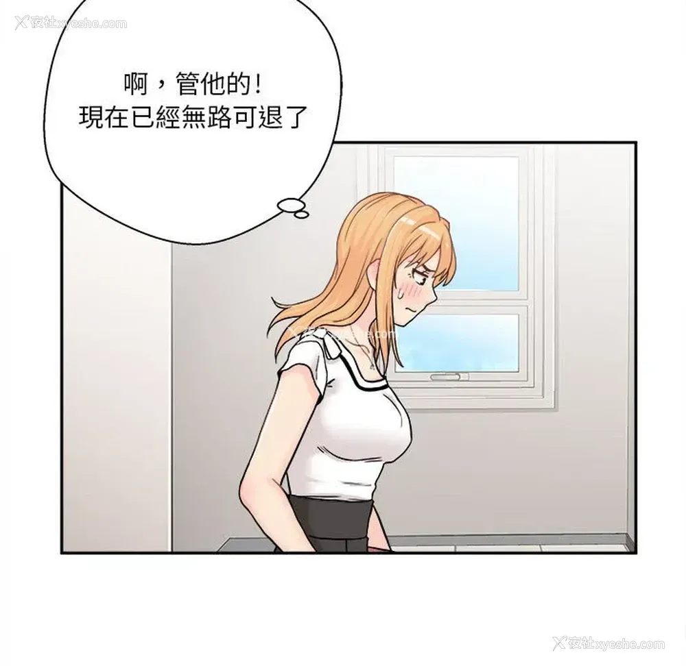 15P - 越线的二十岁
