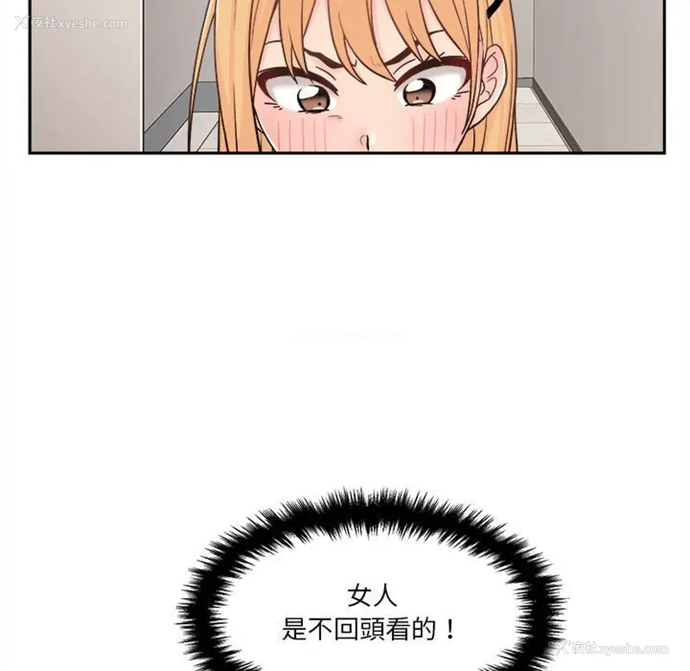 17P - 越线的二十岁