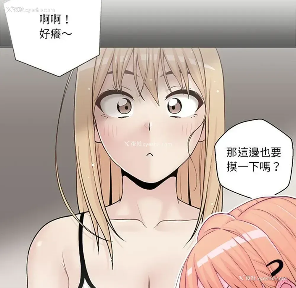 21P - 越线的二十岁