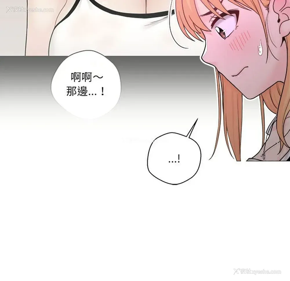 22P - 越线的二十岁