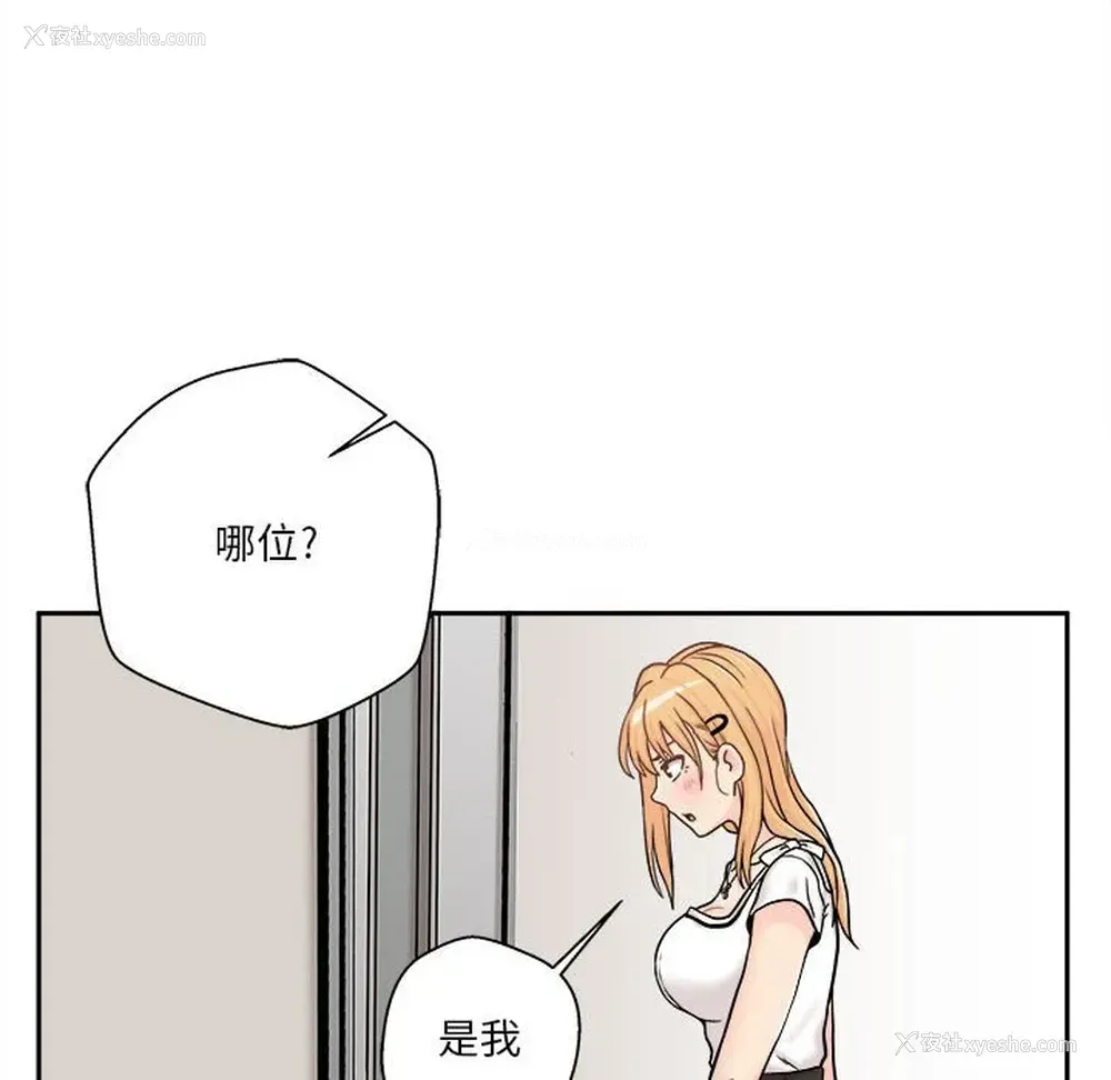 24P - 越线的二十岁