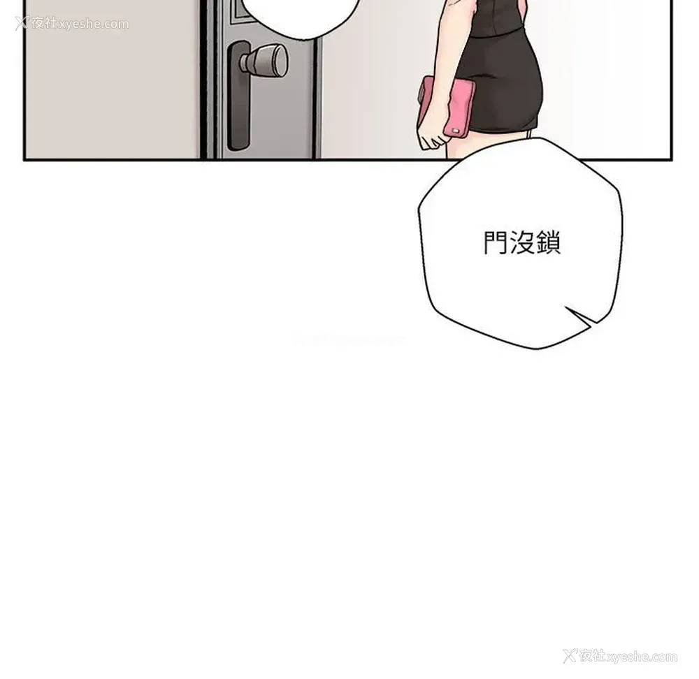25P - 越线的二十岁