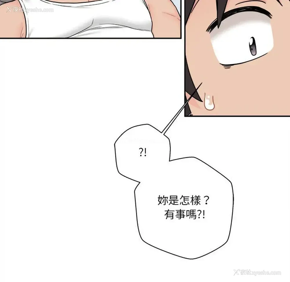 30P - 越线的二十岁