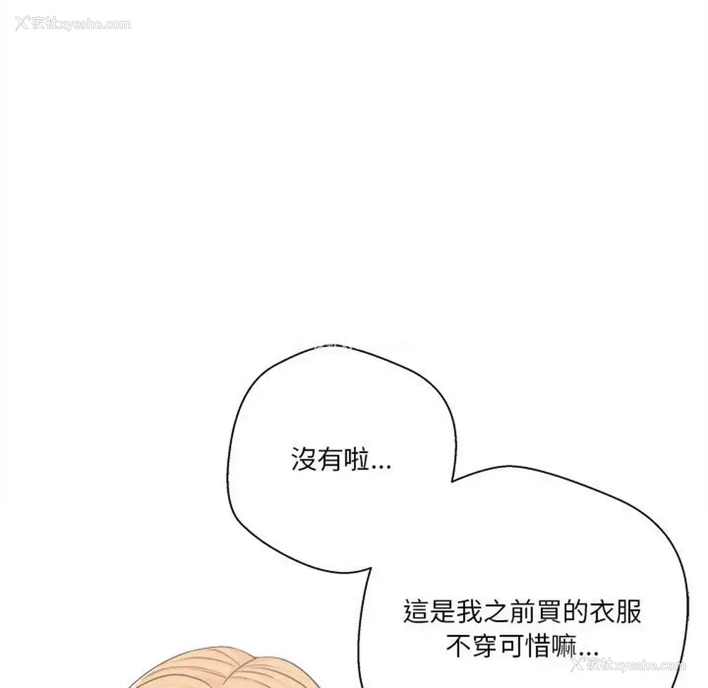 31P - 越线的二十岁