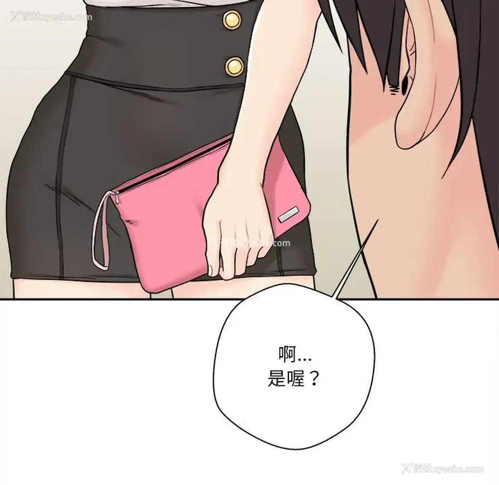 33P - 越线的二十岁