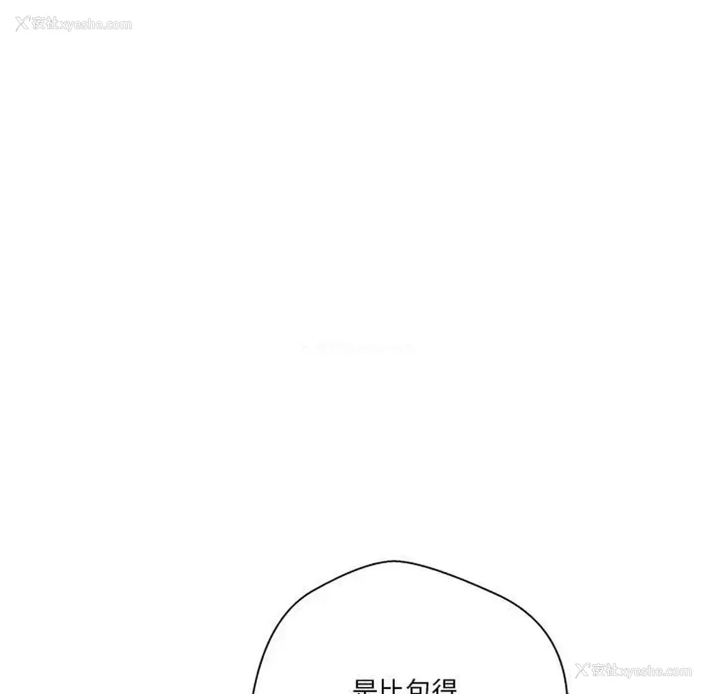 34P - 越线的二十岁