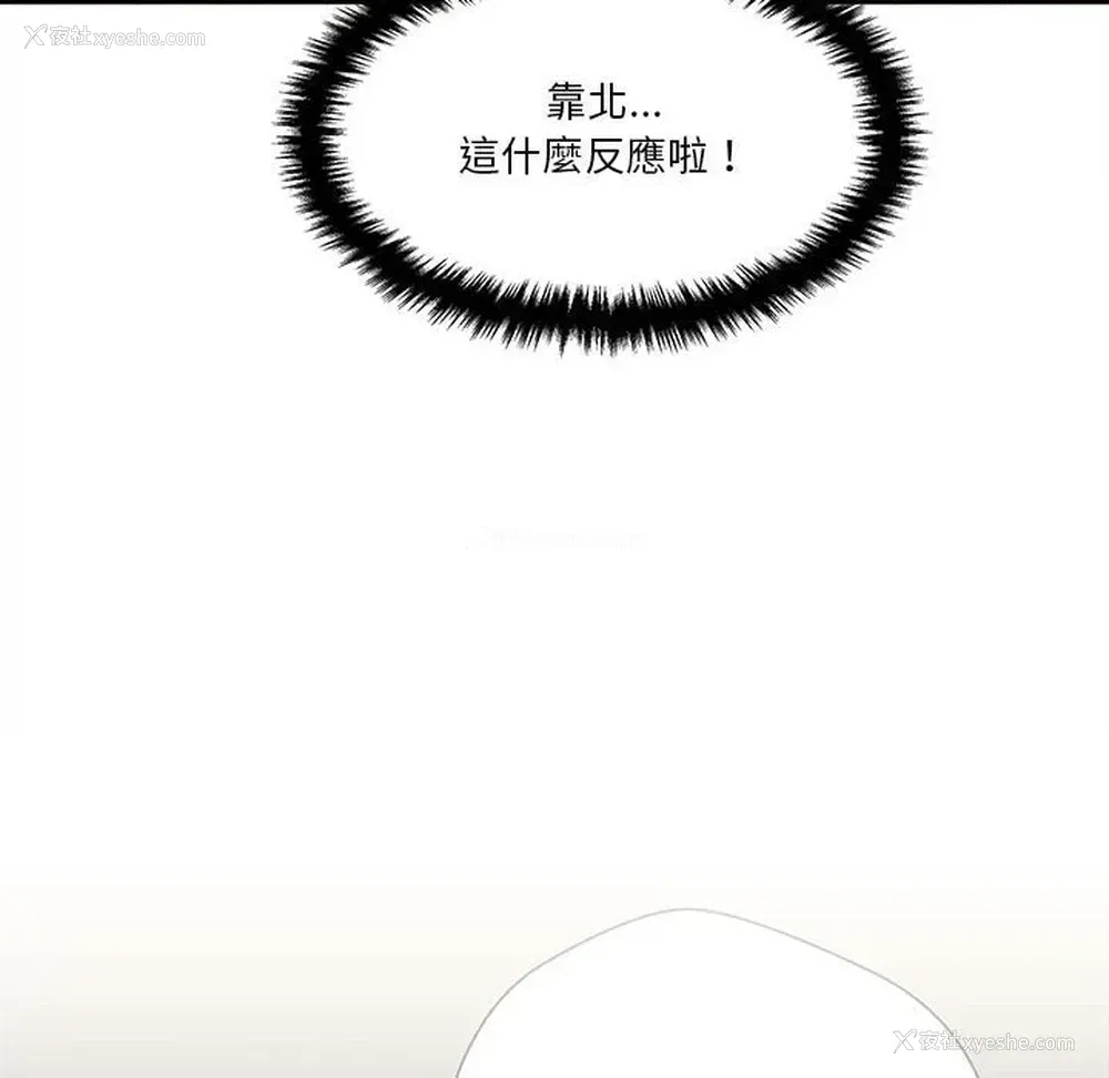 36P - 越线的二十岁
