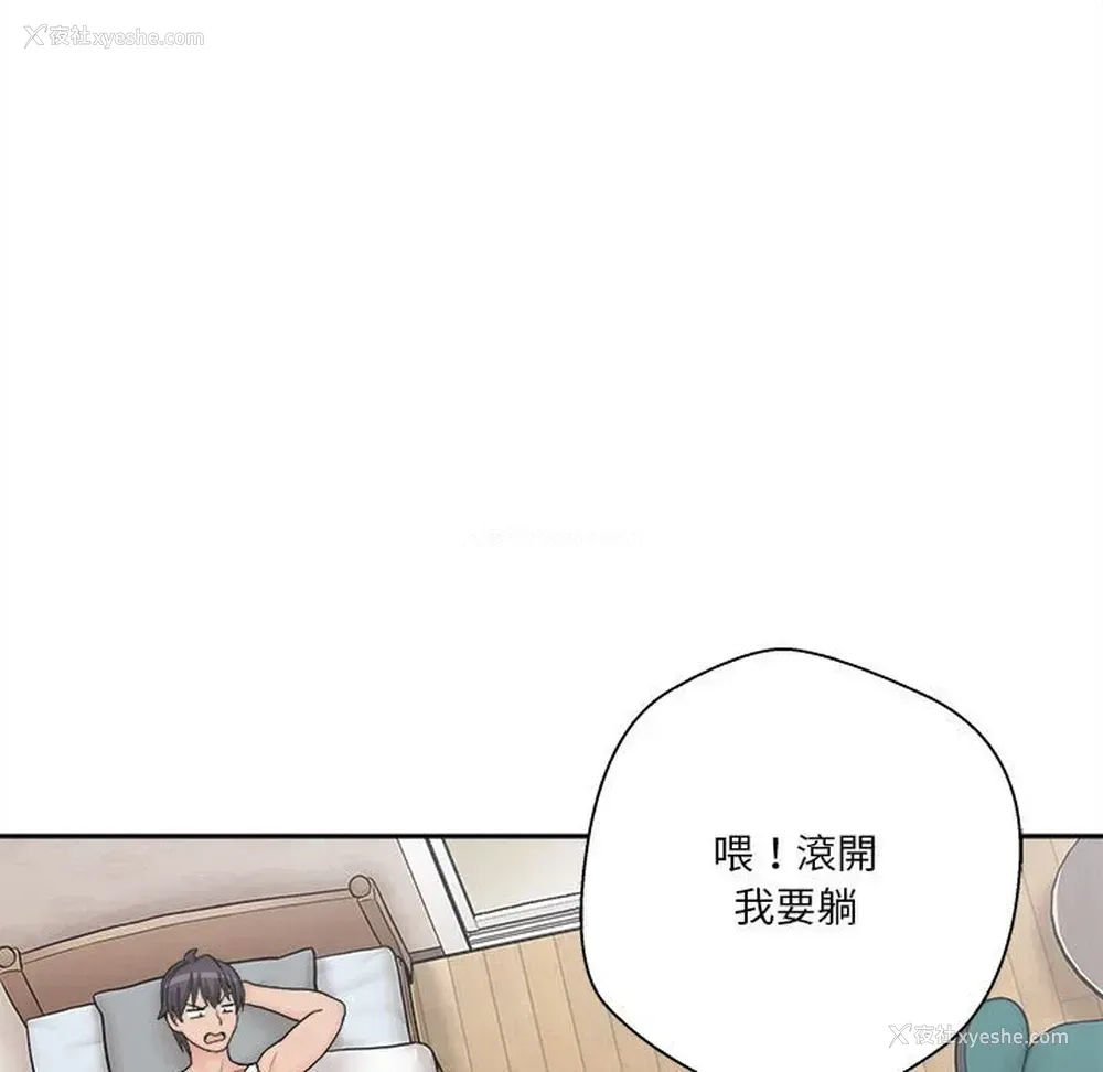 39P - 越线的二十岁