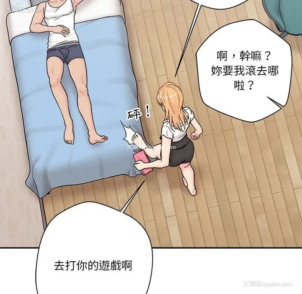 40P - 越线的二十岁