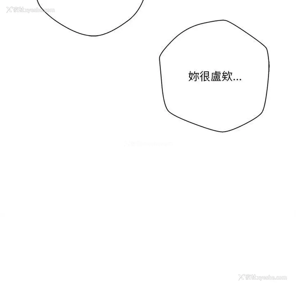 41P - 越线的二十岁