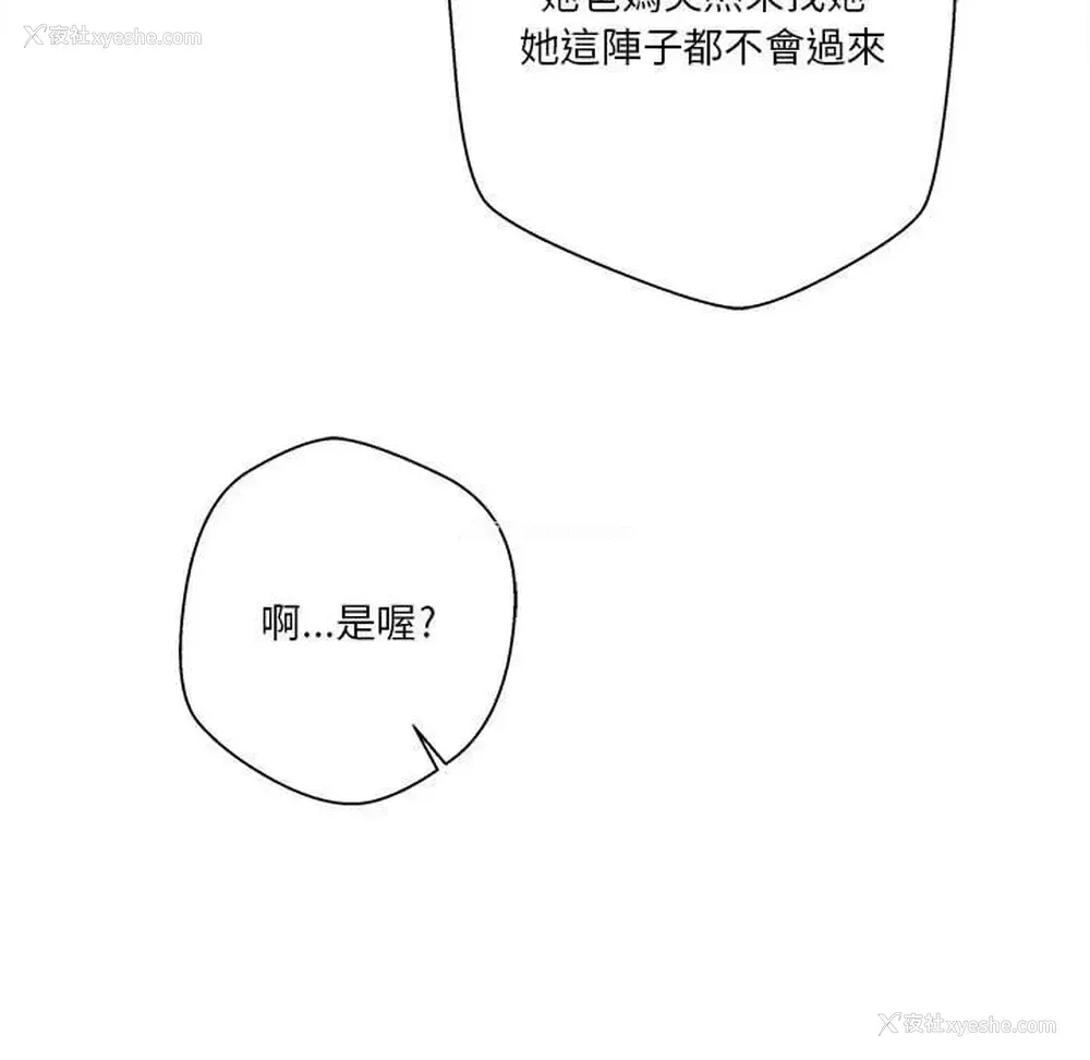 47P - 越线的二十岁