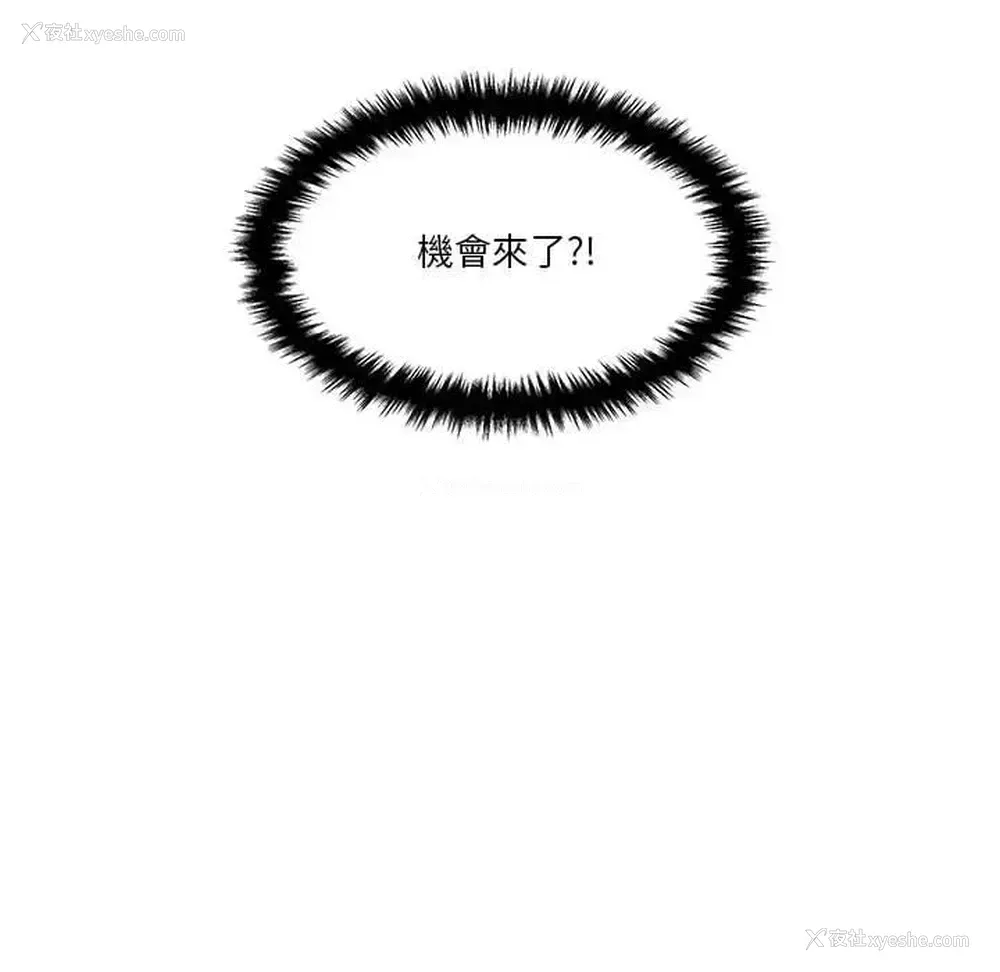 50P - 越线的二十岁