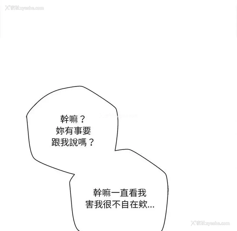 58P - 越线的二十岁