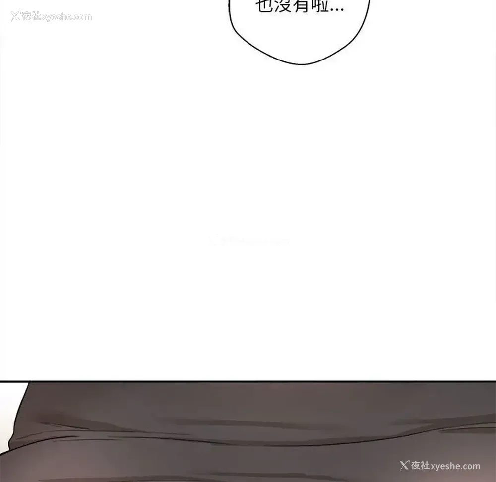 60P - 越线的二十岁