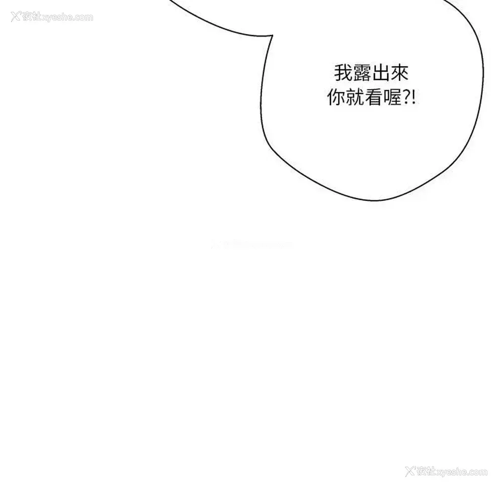 64P - 越线的二十岁