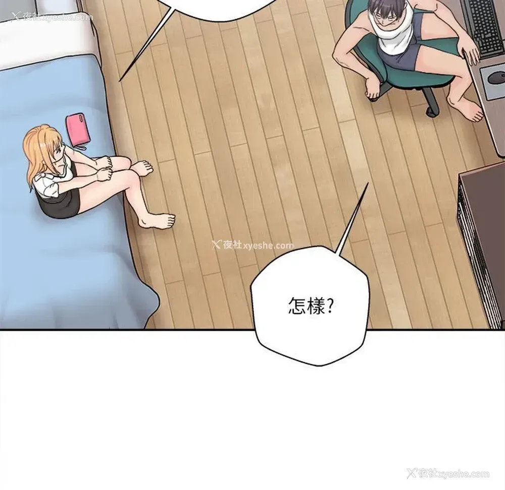 69P - 越线的二十岁