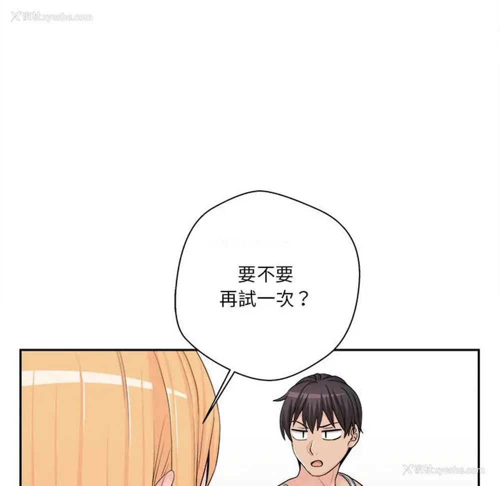 70P - 越线的二十岁