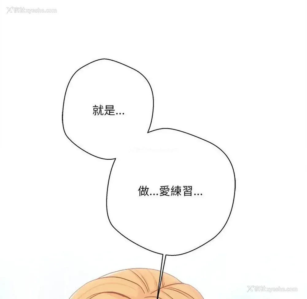 72P - 越线的二十岁