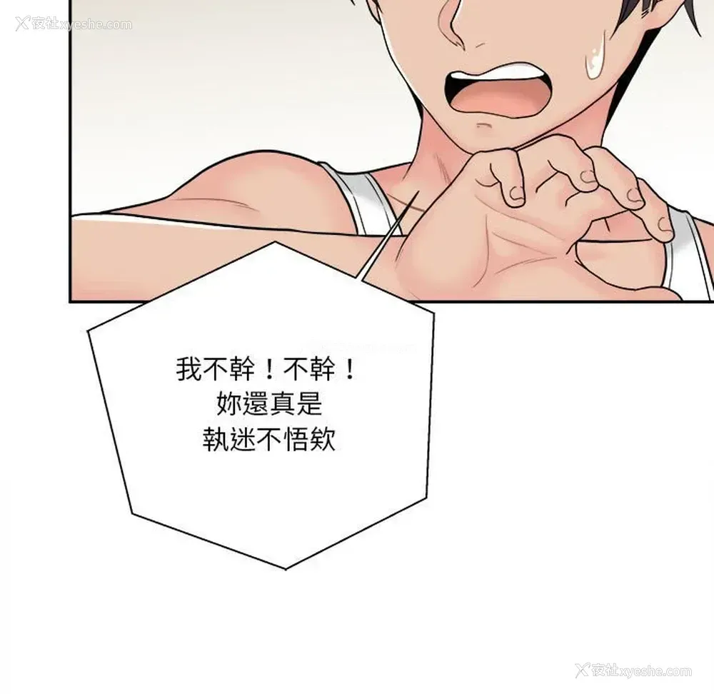 77P - 越线的二十岁