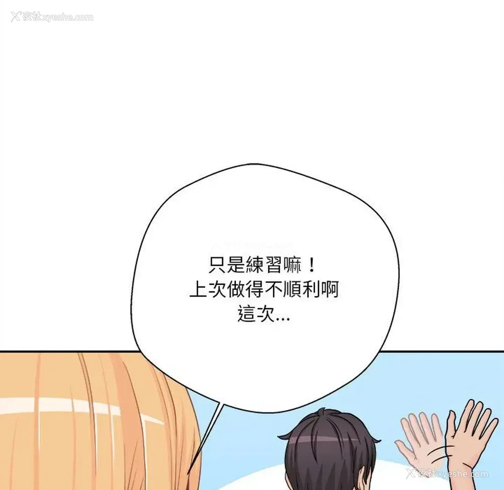 78P - 越线的二十岁