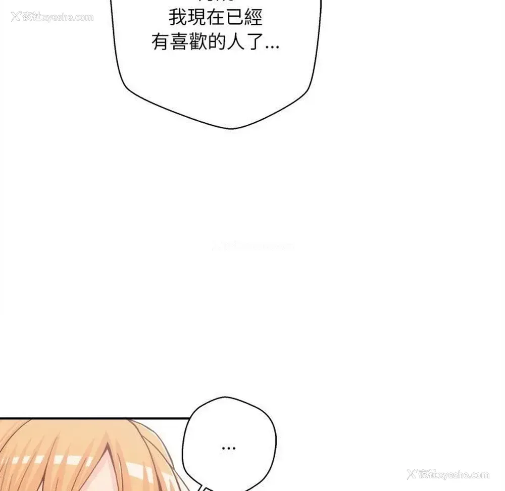 81P - 越线的二十岁