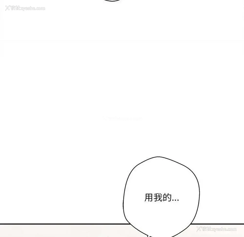 93P - 越线的二十岁
