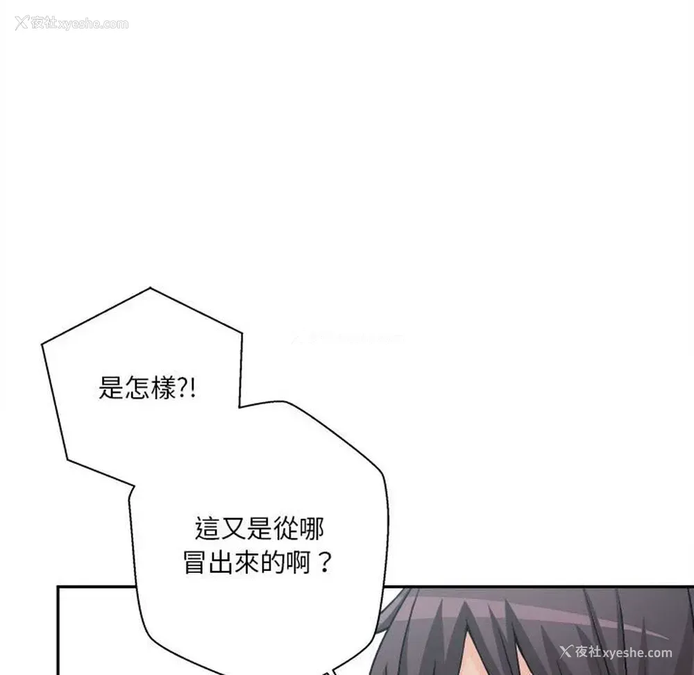 96P - 越线的二十岁