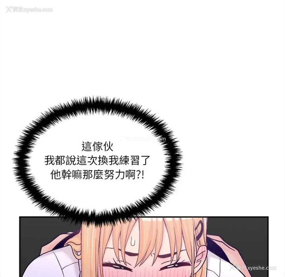 102P - 越线的二十岁
