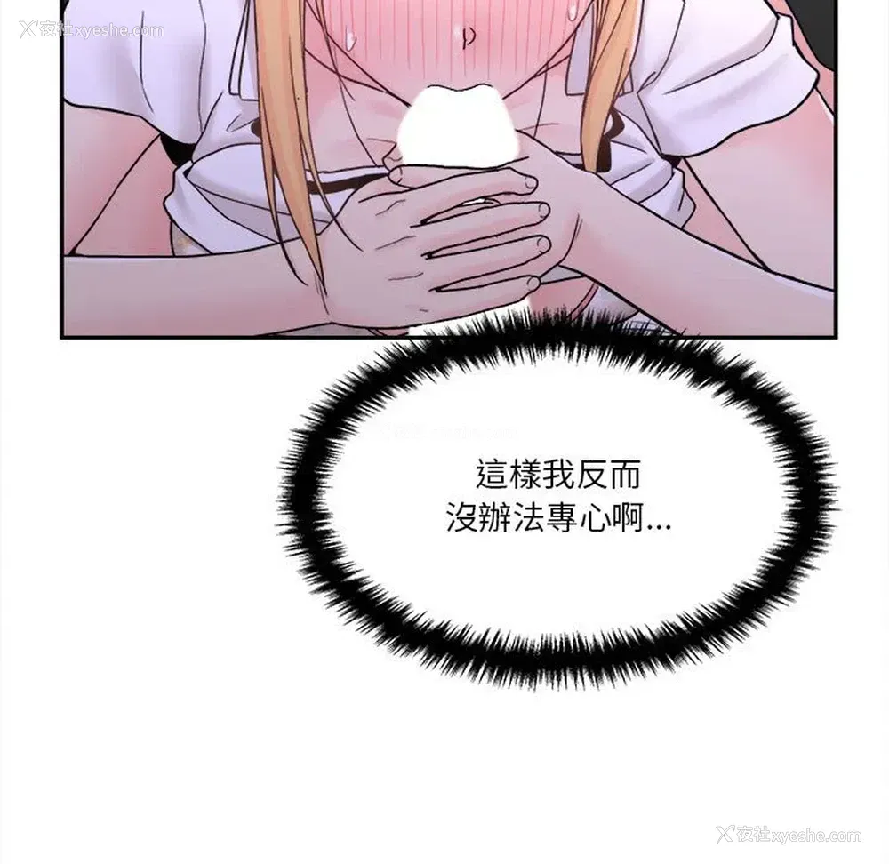 103P - 越线的二十岁