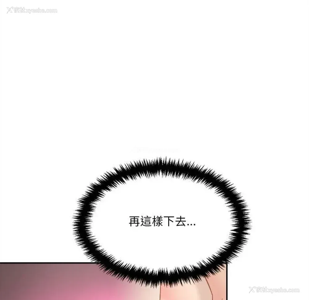 104P - 越线的二十岁