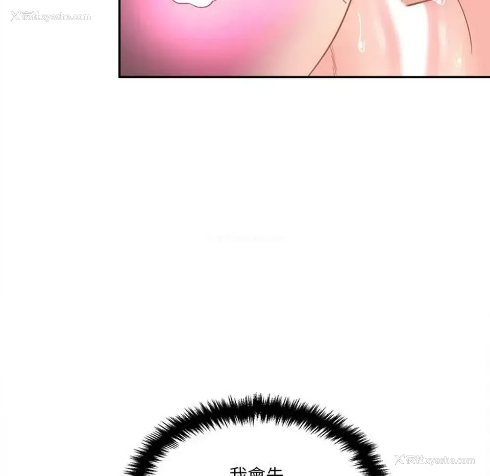 106P - 越线的二十岁