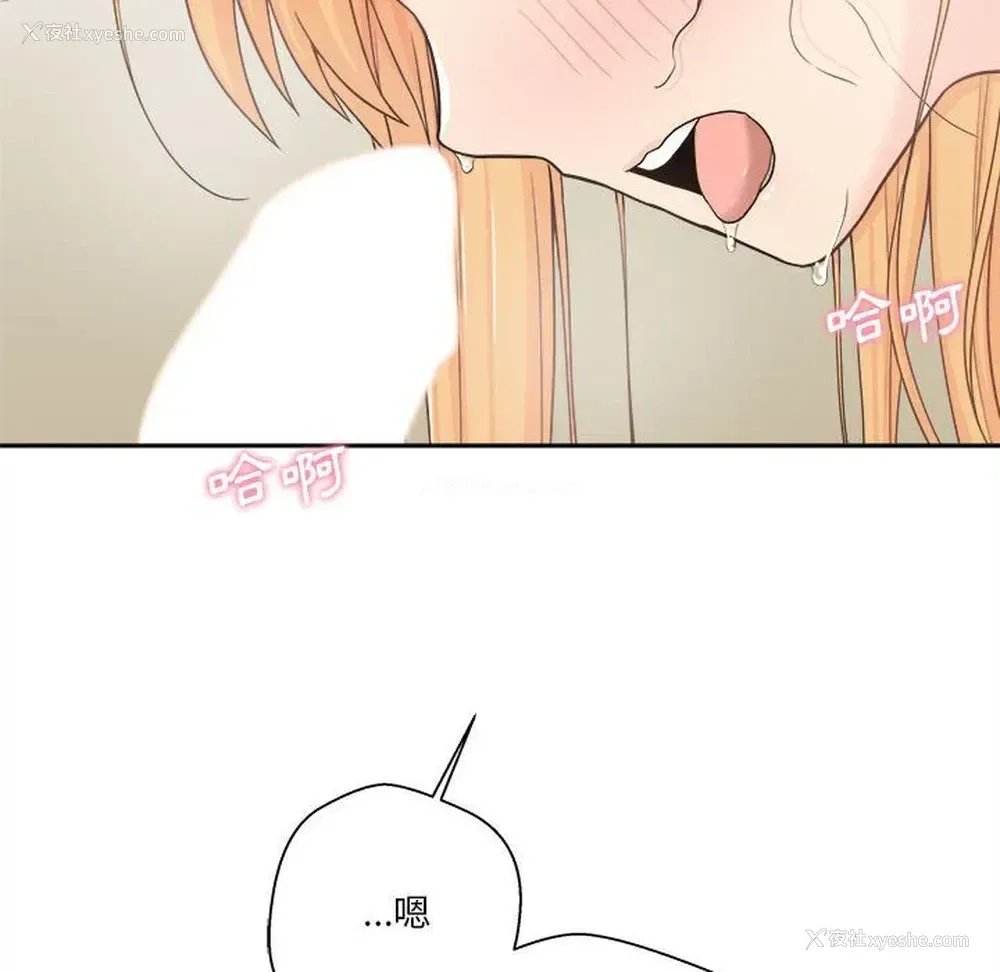 112P - 越线的二十岁