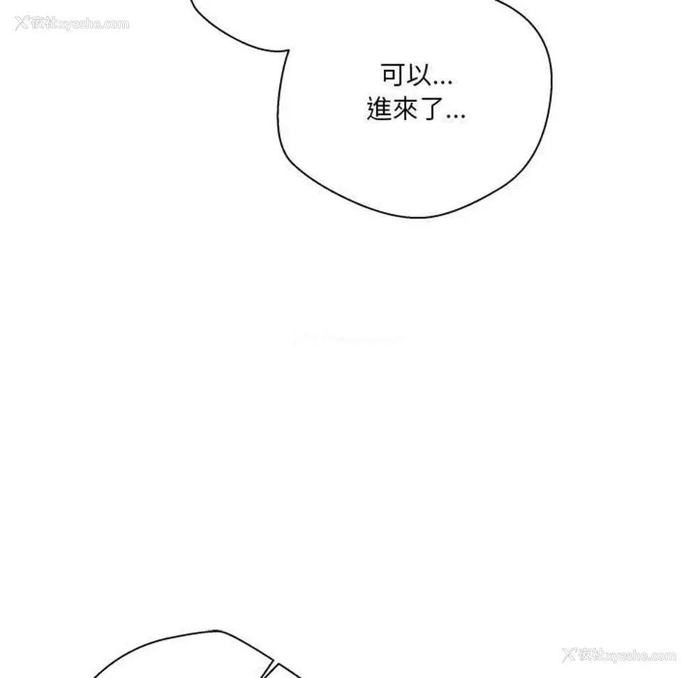 113P - 越线的二十岁