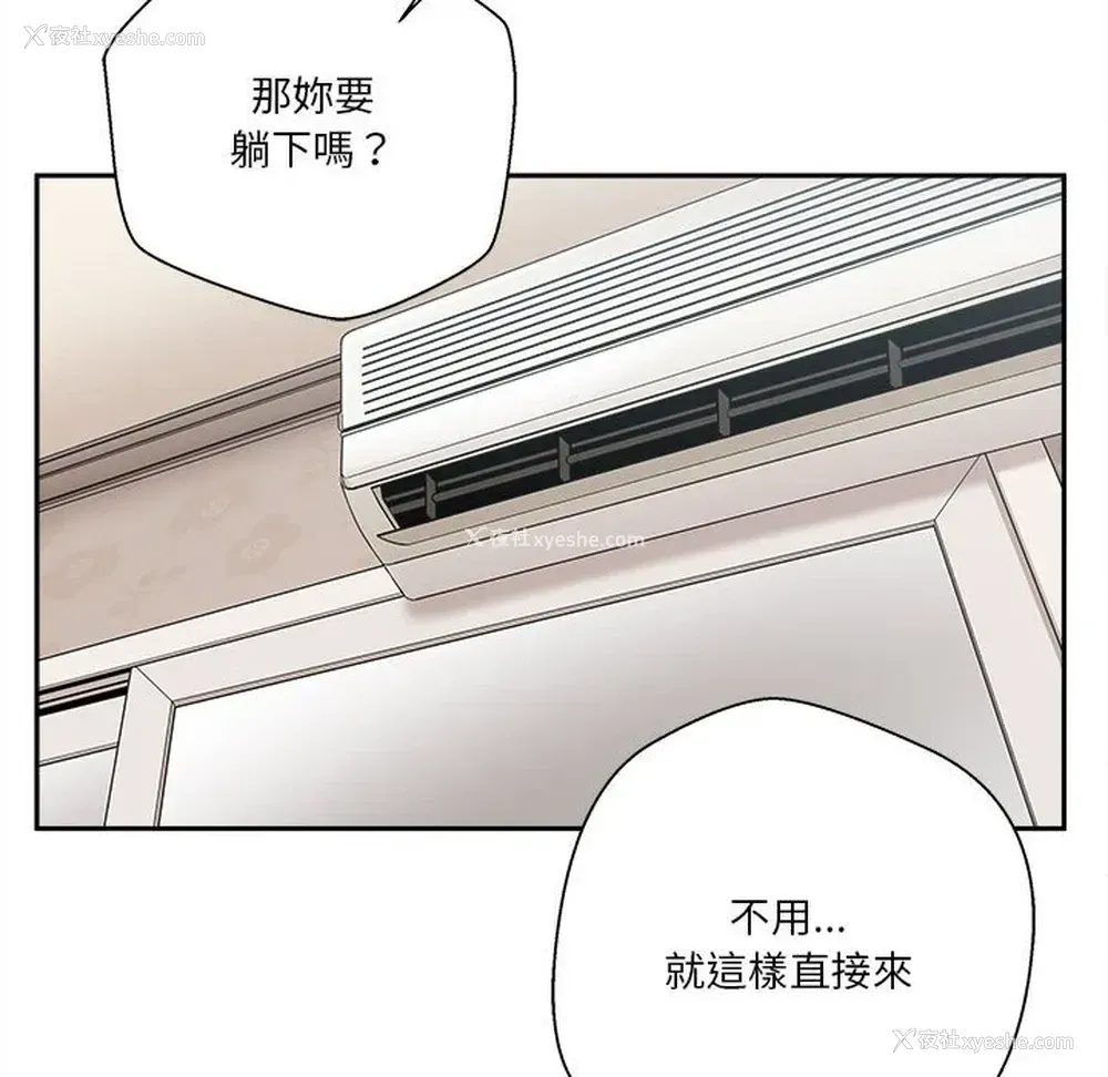 114P - 越线的二十岁